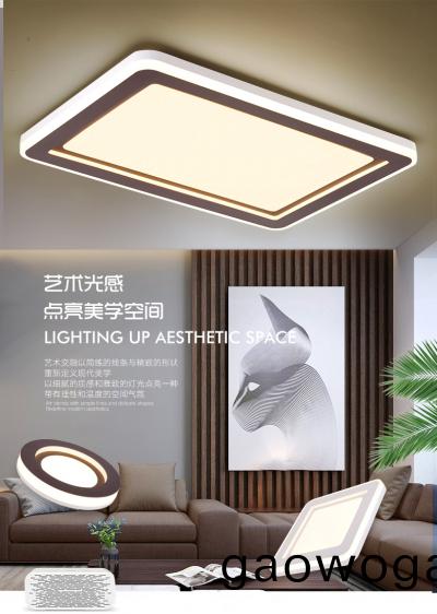 led吸頂(ding)燈(deng)的拆裝(zhuang)