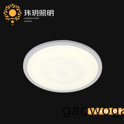 超(chao)薄(bao)圓(yuan)吸(xi)頂燈(deng)