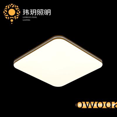 方(fang)形(xing)吸頂燈