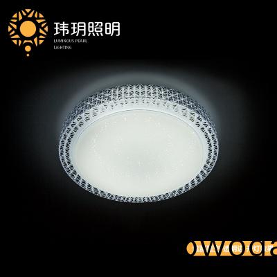超(chao)薄(bao)吸頂燈