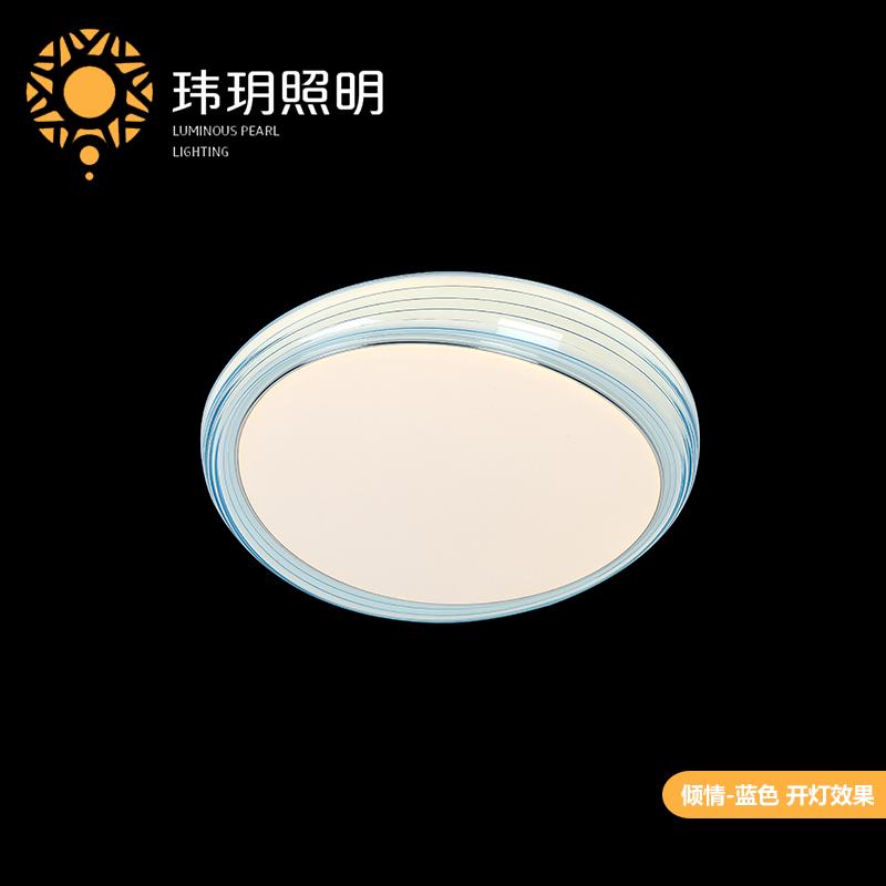 傢居(ju)現代吸頂(ding)燈(deng)