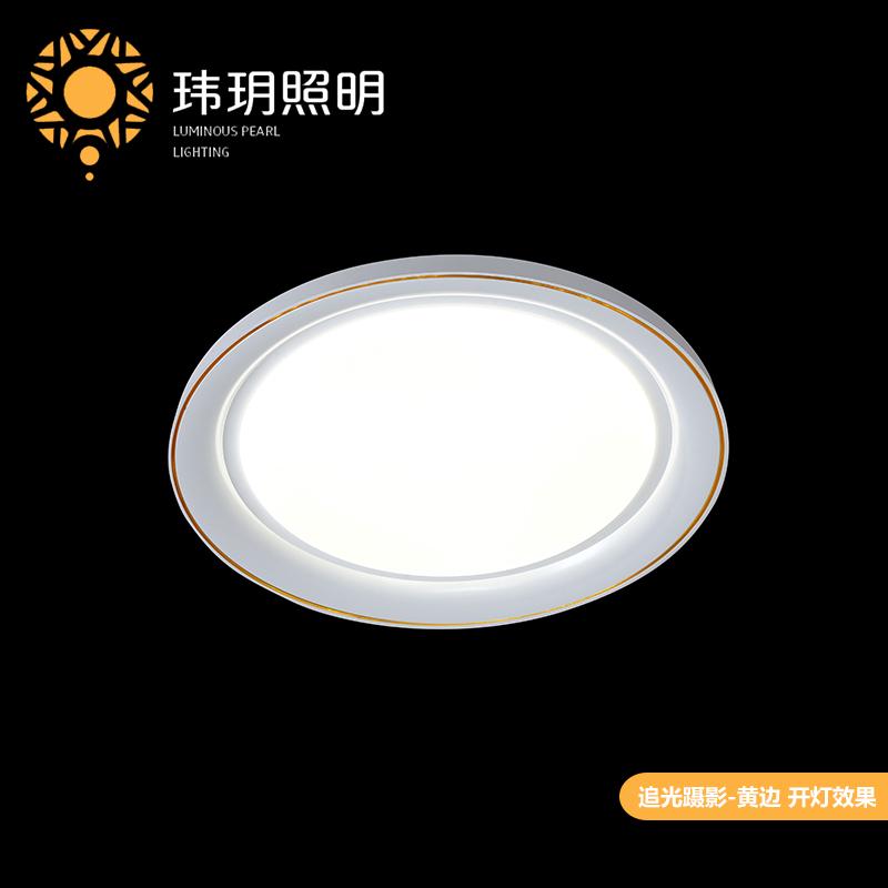 傢居炤明(ming)