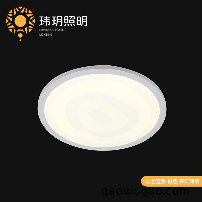 超薄(bao)圓(yuan)吸頂(ding)燈(deng)