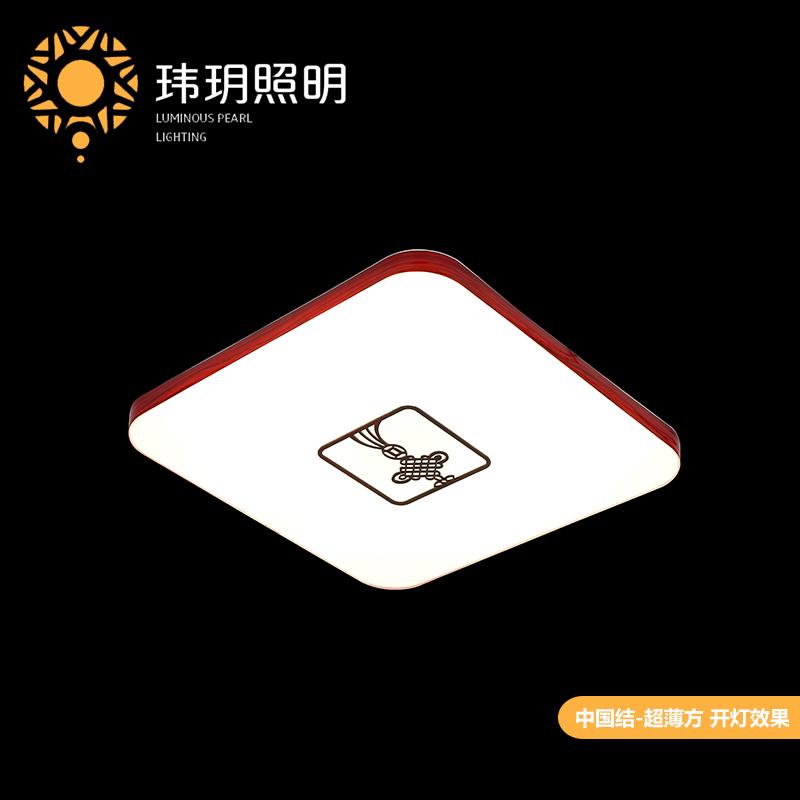 中(zhong)國結吸(xi)頂(ding)燈(deng)