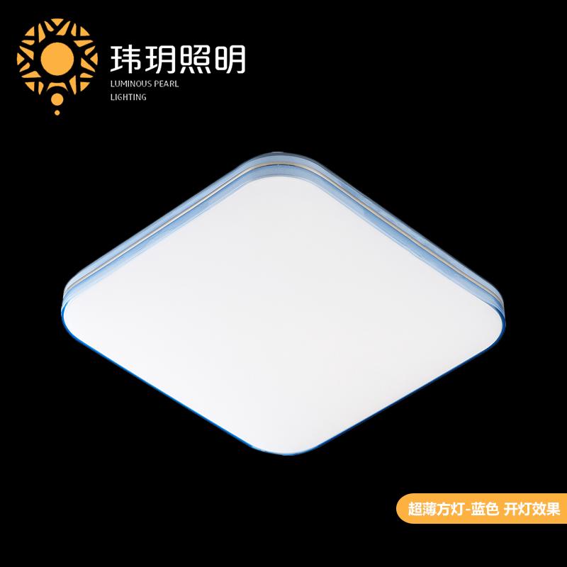 led方形吸(xi)頂(ding)燈(deng)