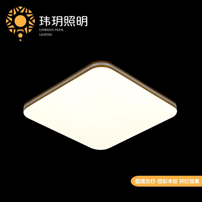 方形吸頂(ding)燈(deng)