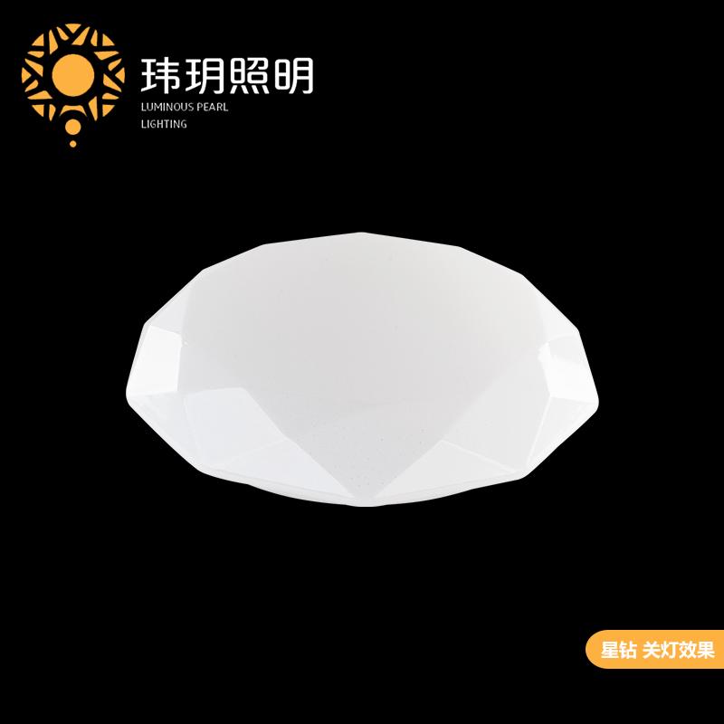 智能吸頂(ding)燈(deng)