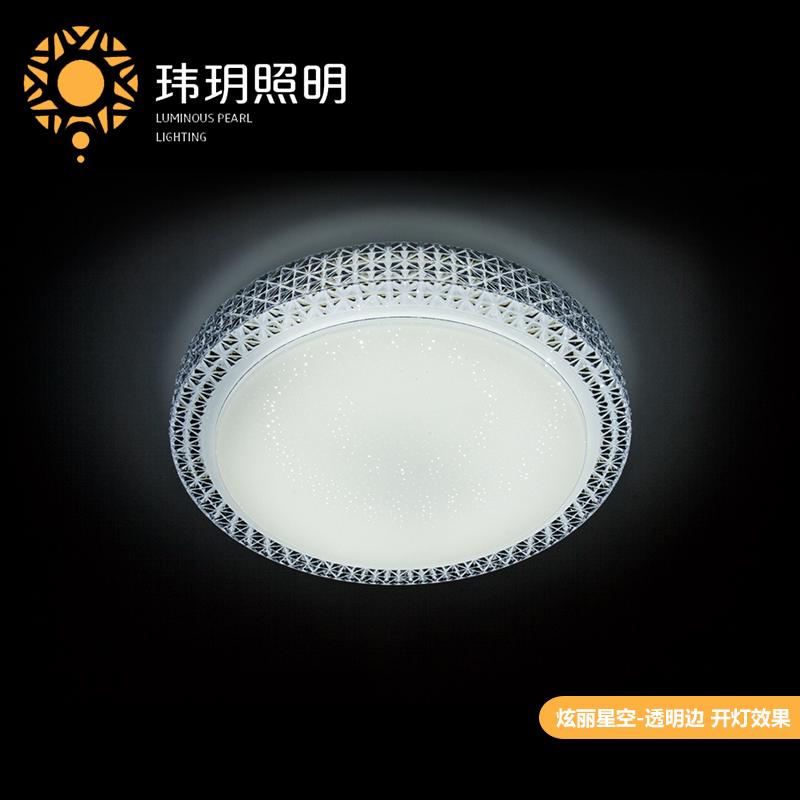 超(chao)薄吸(xi)頂燈