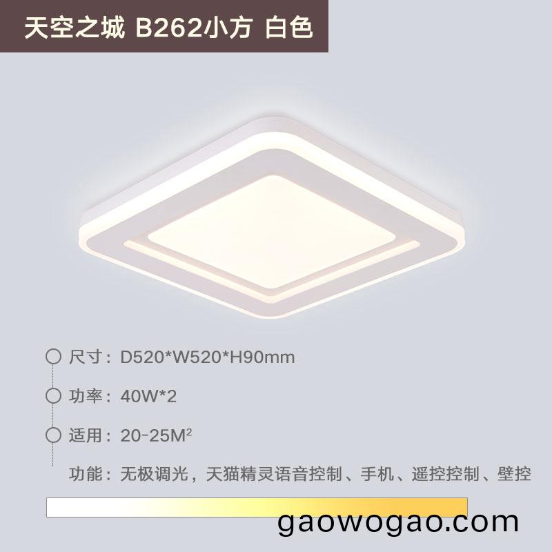 Led吸(xi)頂燈(deng)生産(chan)廠(chang)傢