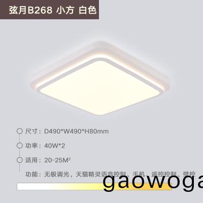 中(zhong)山(shan)吸頂燈(deng)品(pin)牌