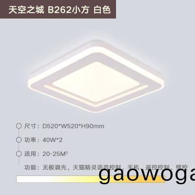 吸頂燈客廳燈